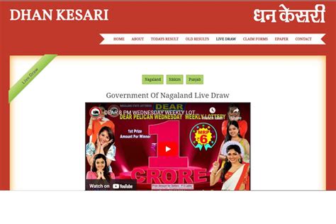 dhankesari live draw